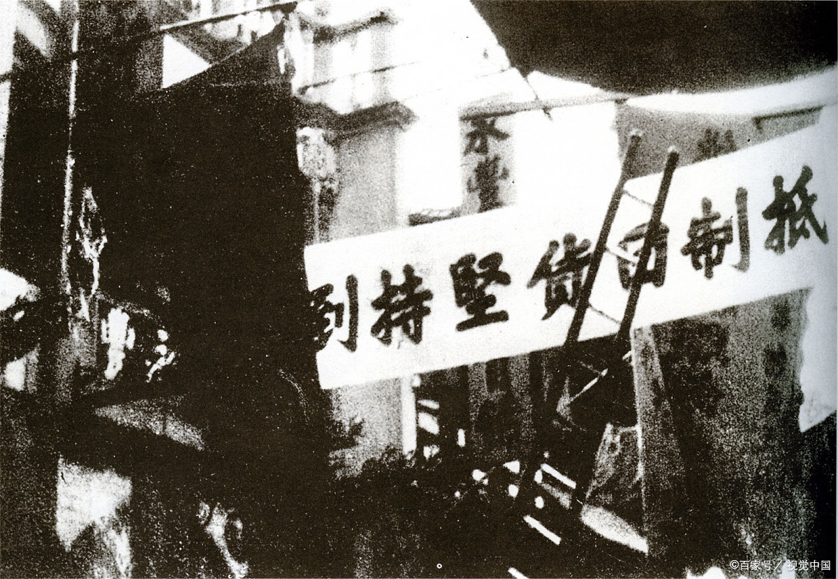 在98年前的今天1915年3月16日,上海发起抵制日货运动.