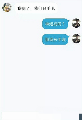 搞笑神回复:语文老师说有很多词能代表自己,谁知道?结果
