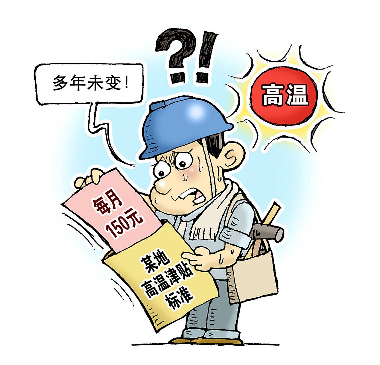 装修中常见的偷工减料手段有以下几种:  1.