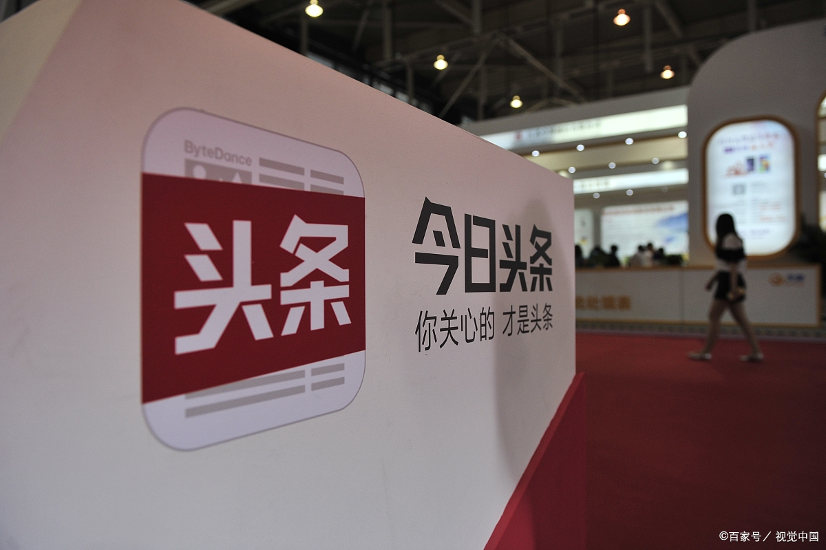 头条新闻下载安头条新闻免费下安装不了(头条新闻下载安头条新闻免费下安装不了怎么办)