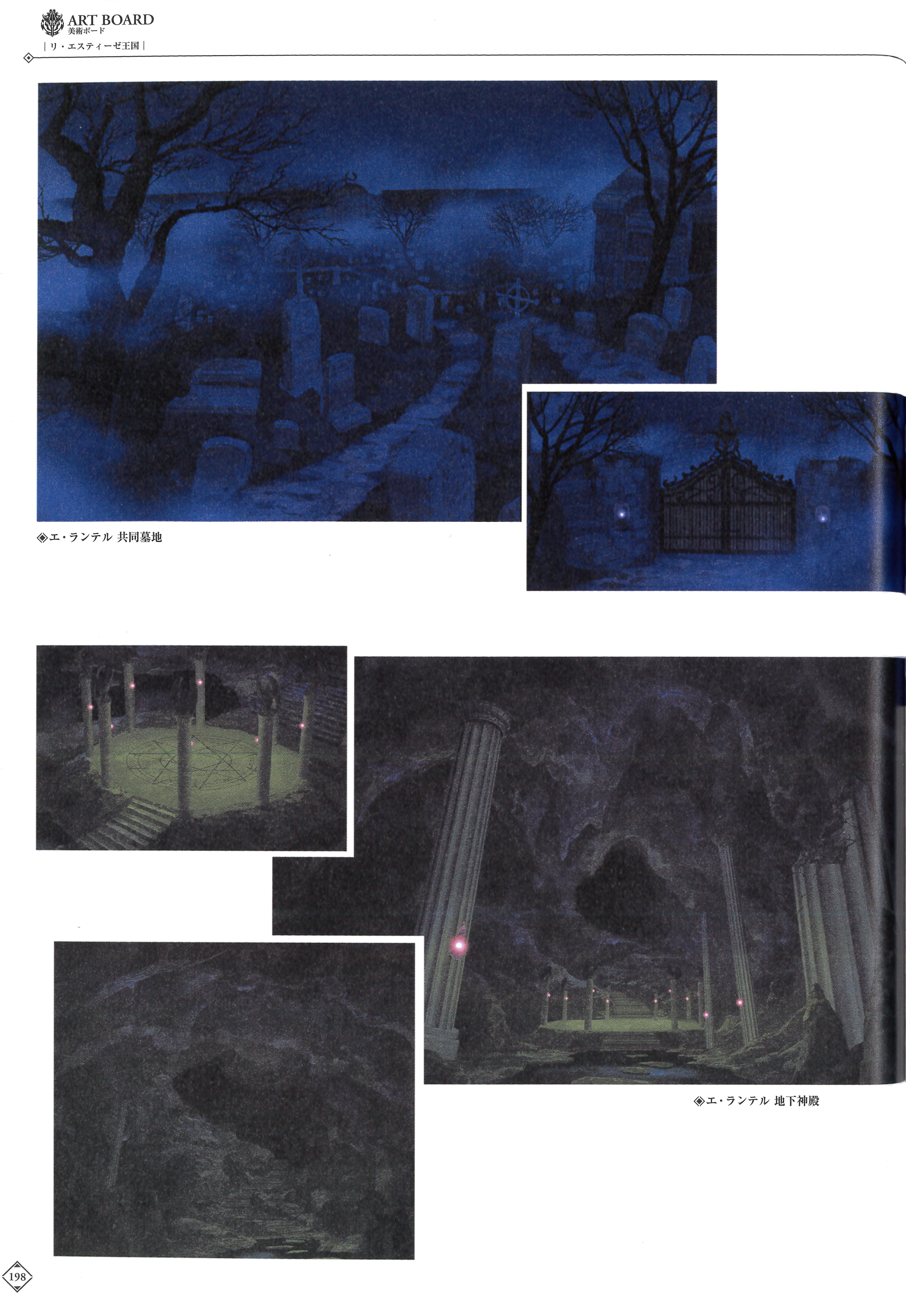 overlord大坟墓构造全解析,骨王的寝室真是雅儿贝德的真实