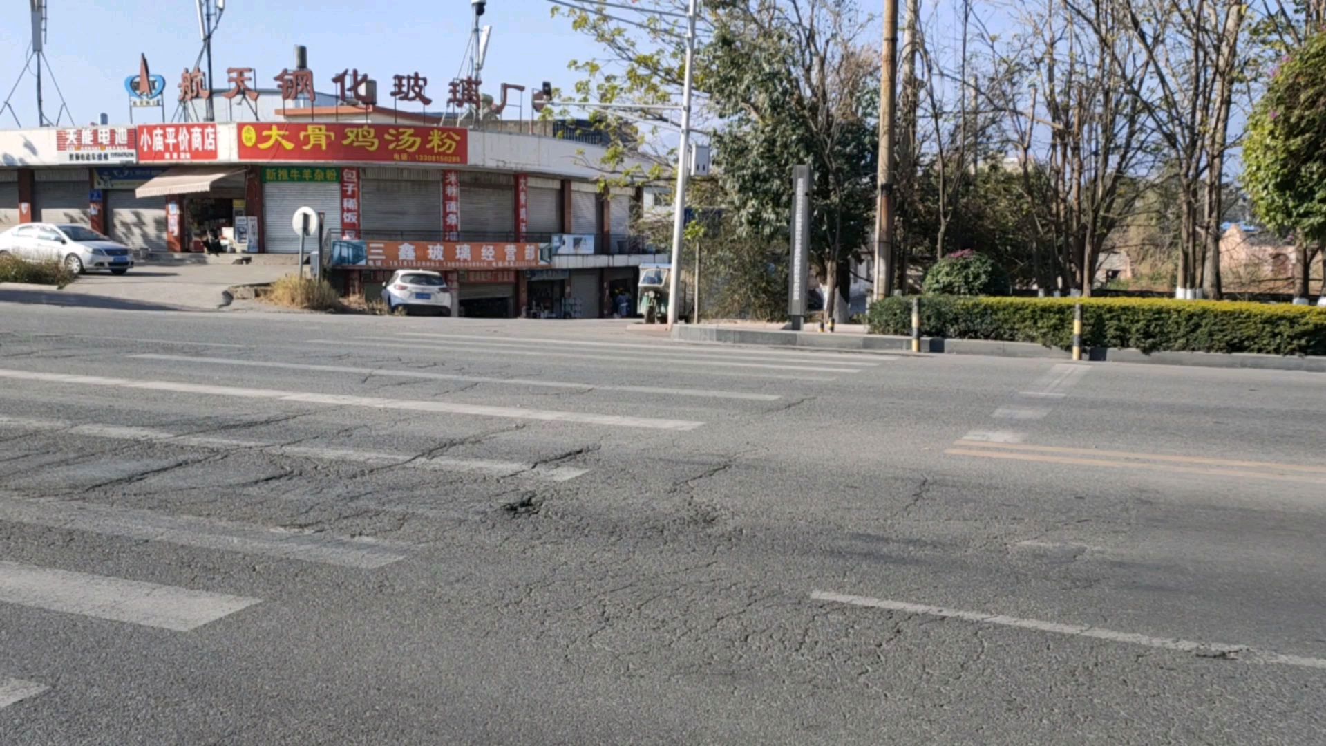 实拍四川大凉山正月初八城里路上车少人少