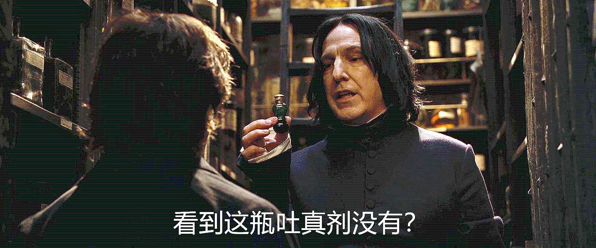 《哈利波特》怼人的最高境界,"毒舌"斯内普教授也是个段子手!