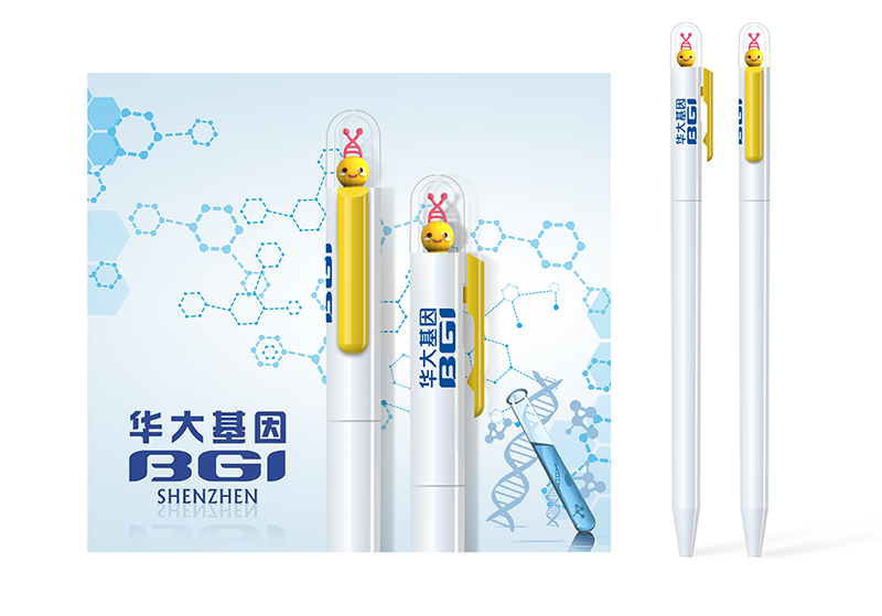 广告笔定制客户案例:华大基因