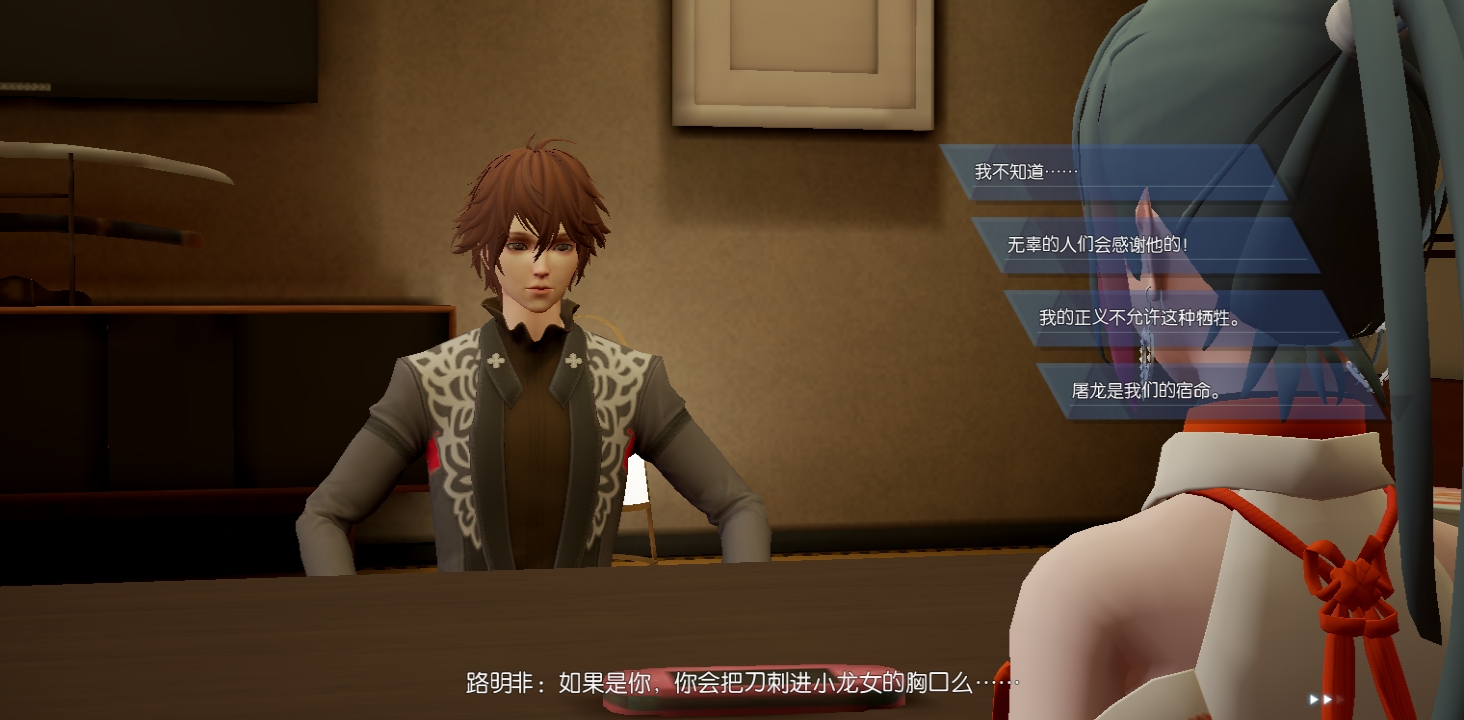 龙族幻想里零去了哪里了?小说和游戏剧情有何不同?