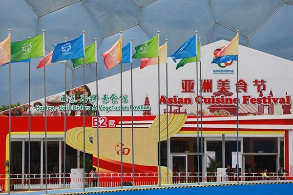 北京亚洲美食节圆满收官:主场馆吸引客流近8万