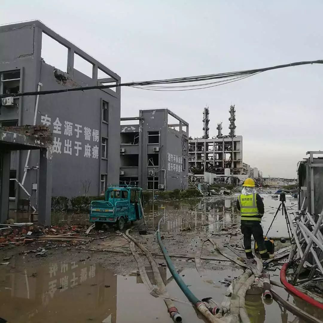 工人日报记者直击3·21江苏响水化工厂爆炸事故现场