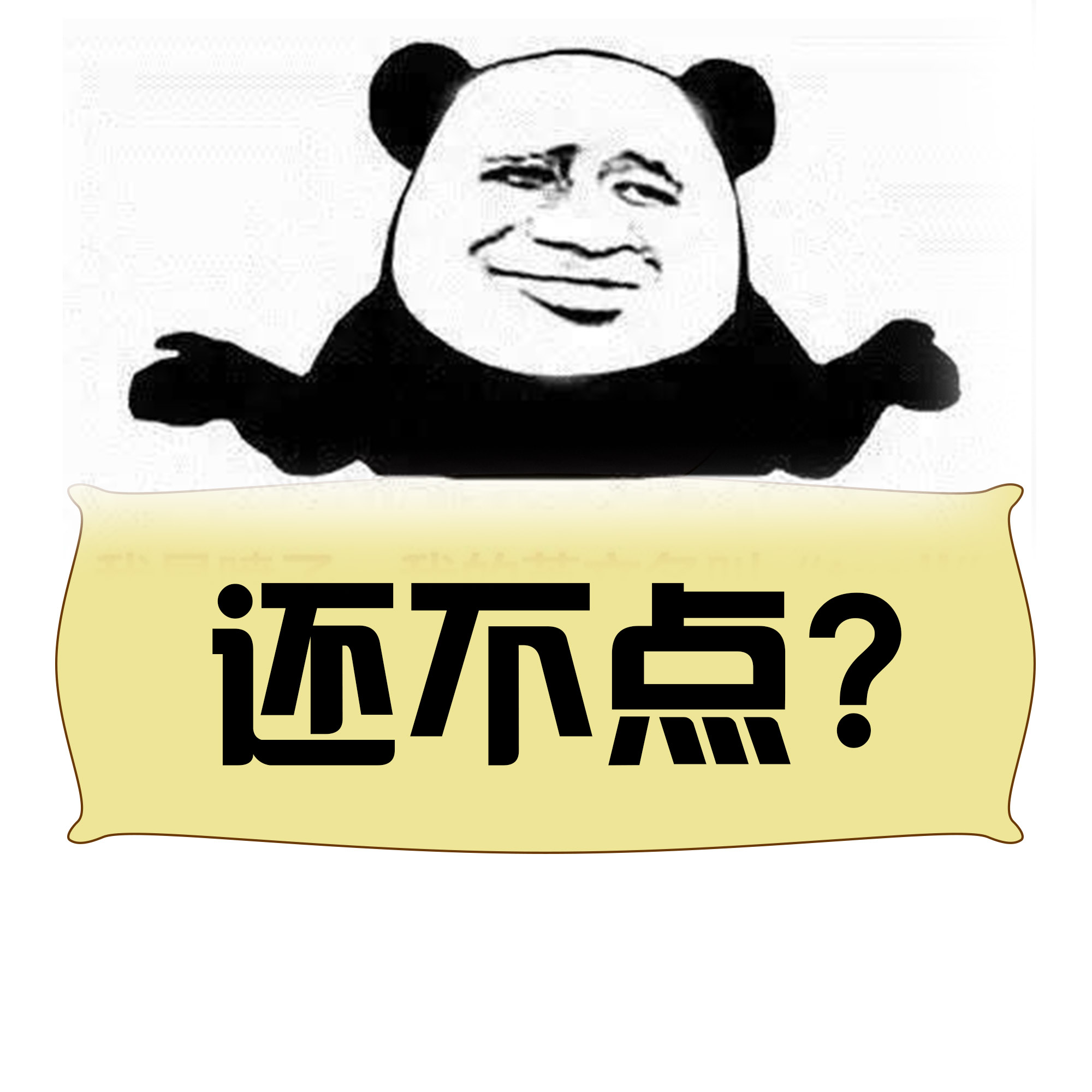 王者荣耀:打排位最不想听到的五句话,心态爆炸就在一