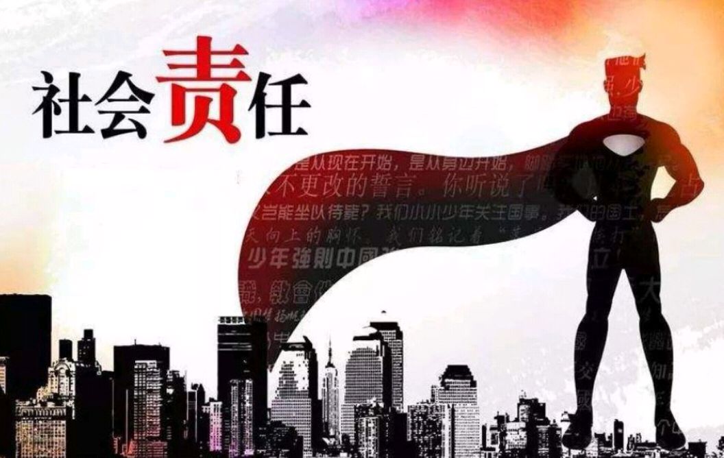 唤醒社会责任意识,让世界更加温暖——清华张薇毕业典礼发言有感
