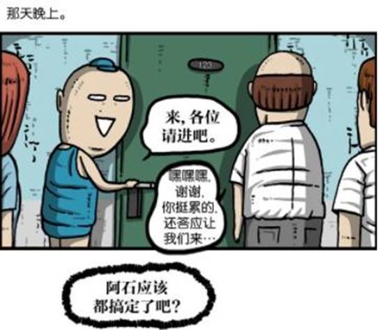 阿石想到的一个好办法,那就是说谎,装作有小偷进来