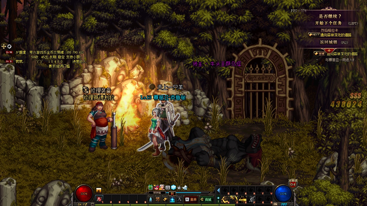 地下城与勇士,新职业枪剑士,源能专家炫酷刷图