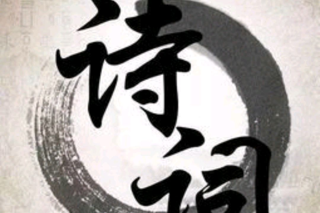 明朝作为封建王朝的巅峰,为何出名的诗词只有杨慎一首《临江仙》 明朝作为封建王朝的巅峰,为何出名的诗词只有杨慎一首《临江仙》