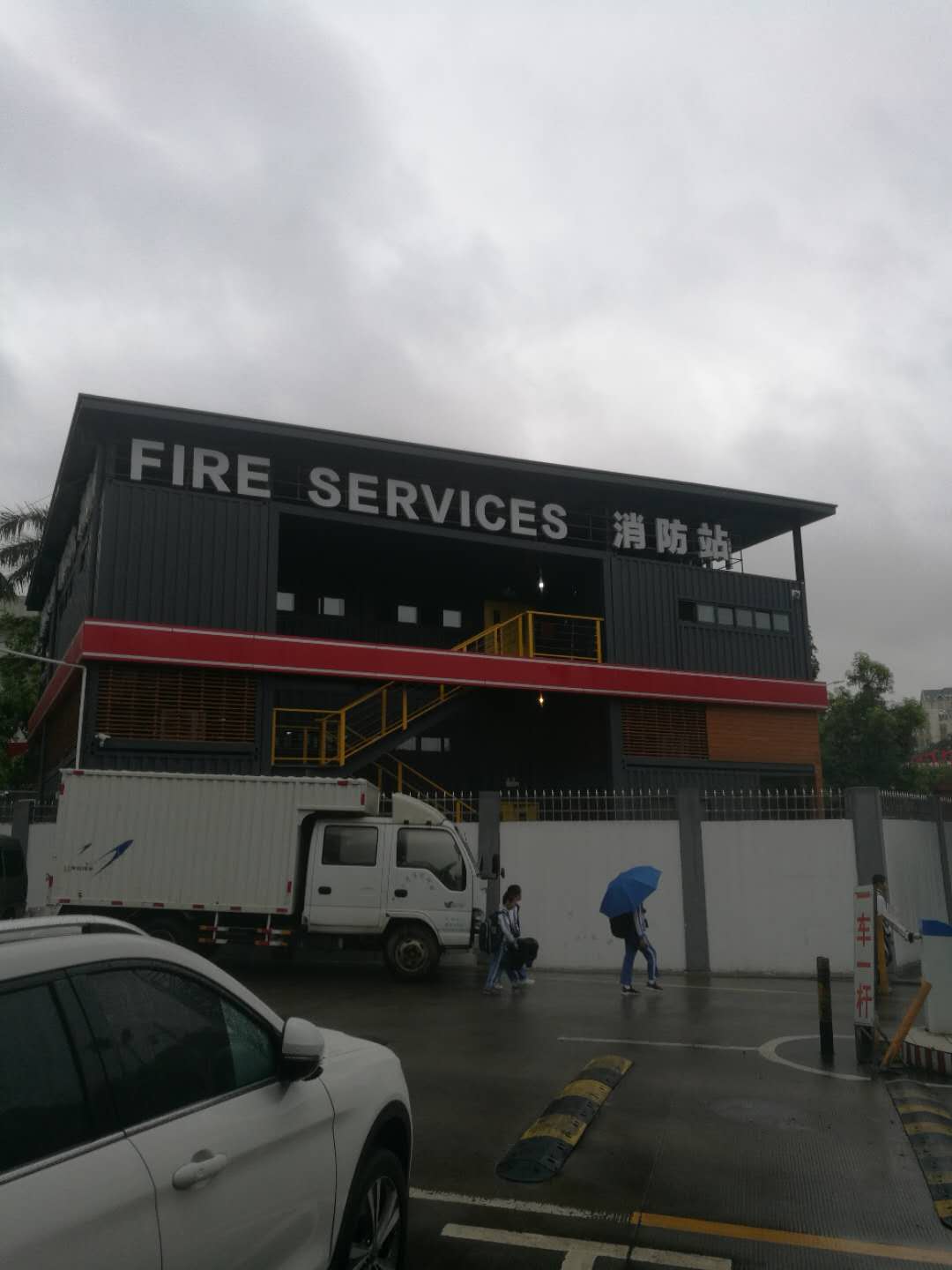 在深圳见到一些小型的消防站,非常吸引人们的眼球!