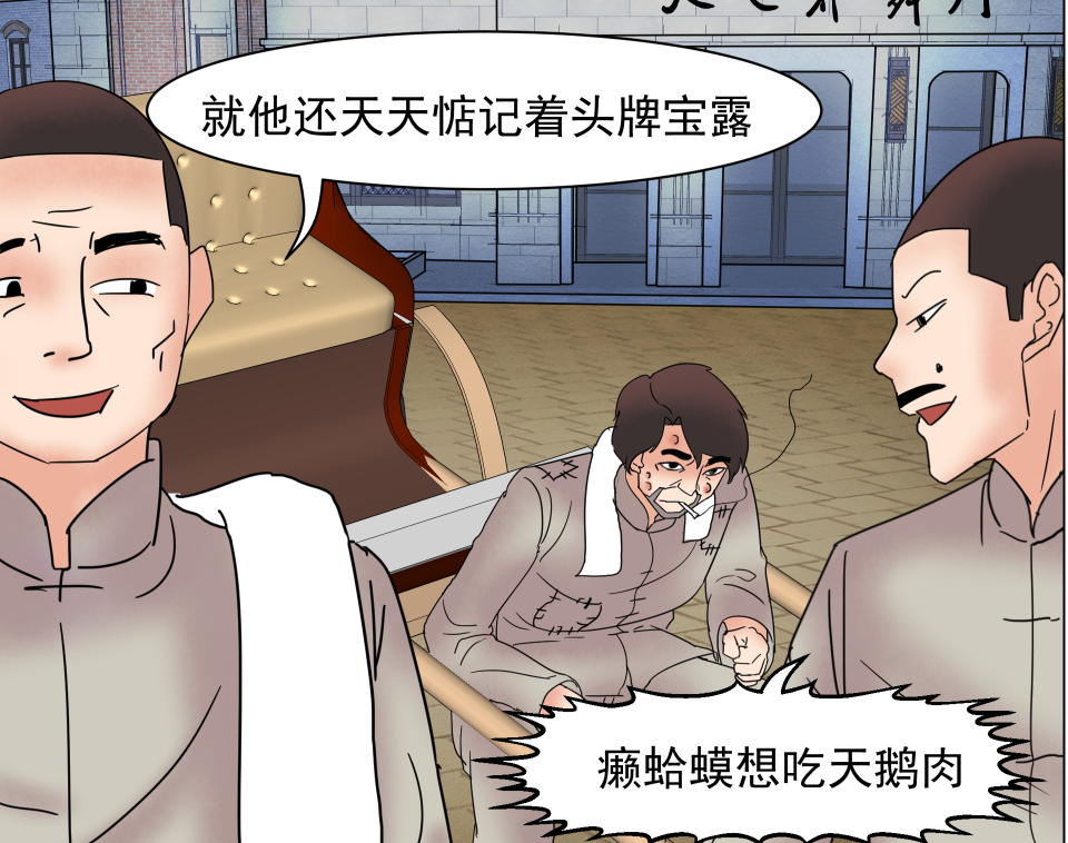 悬疑漫画:情深似海惹祸端,死而复生还是原来那个人吗?