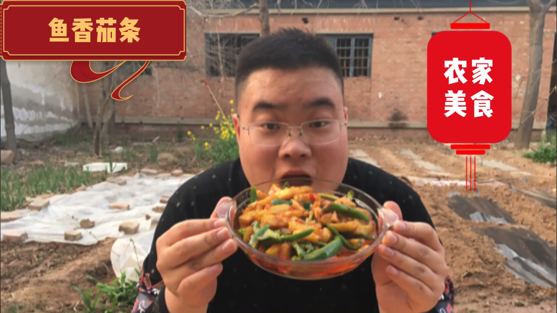 农家美食 小伙用茄子在院子里做农家菜鱼香茄条吃,好吃极了