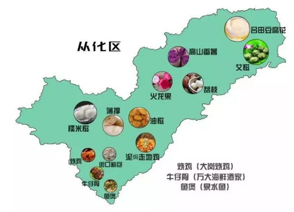 如何带朋友在广州吃吃吃,内附广州美食地图
