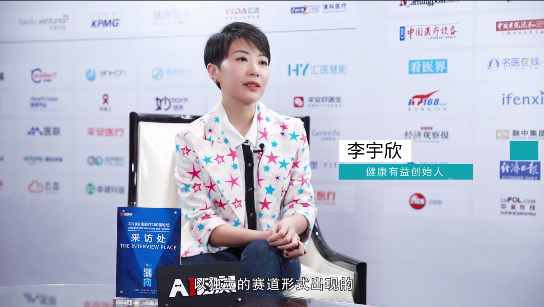 李宇欣:apple做了一个引领时代的事情,我们也在做这样的事情!