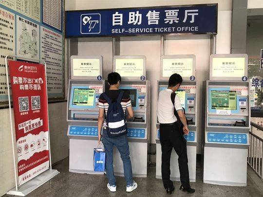 今起四川也能买云贵渝汽车票了 三省一市已联网