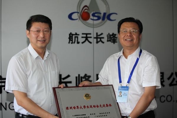 航天长峰总裁离职,今年55岁曾长期管人事,任职两年薪酬49万元