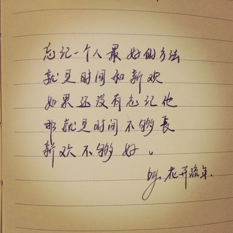 还记得《梦醒时分》里的那个自己吗?