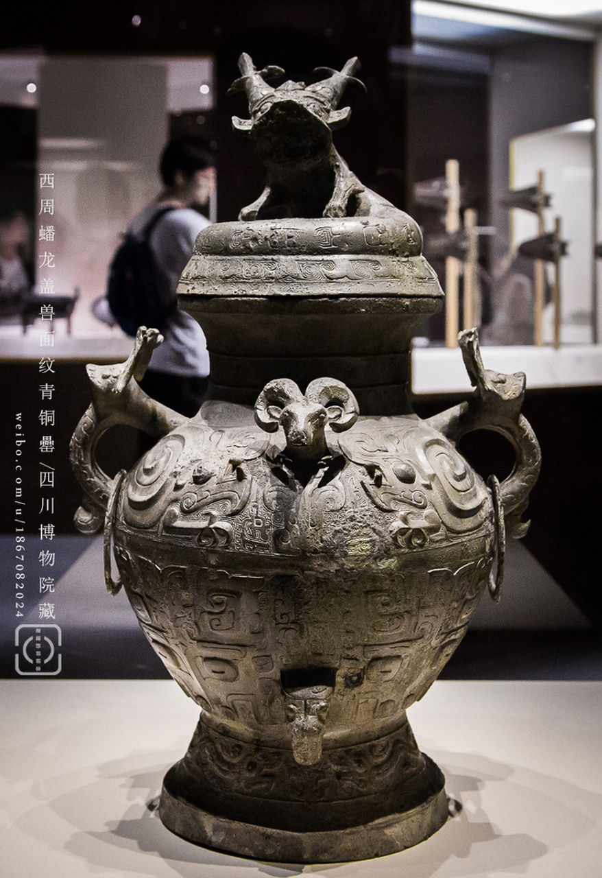 【修路挖出的国宝"西周青铜罍"】 国家博物馆最新的大展《古蜀华章—