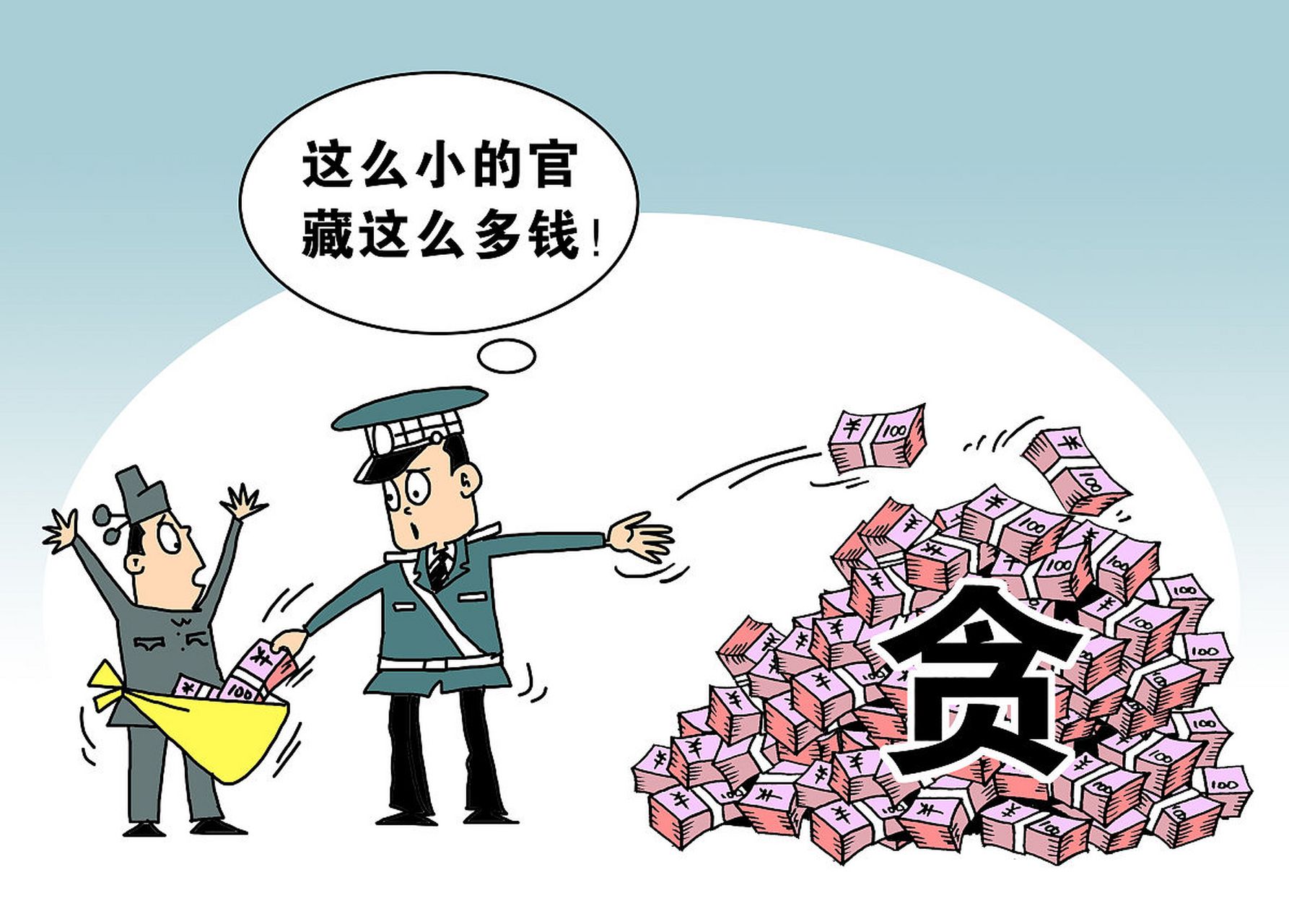 北极鲶鱼事件涉事局长被开除党籍# 近日,深圳市原