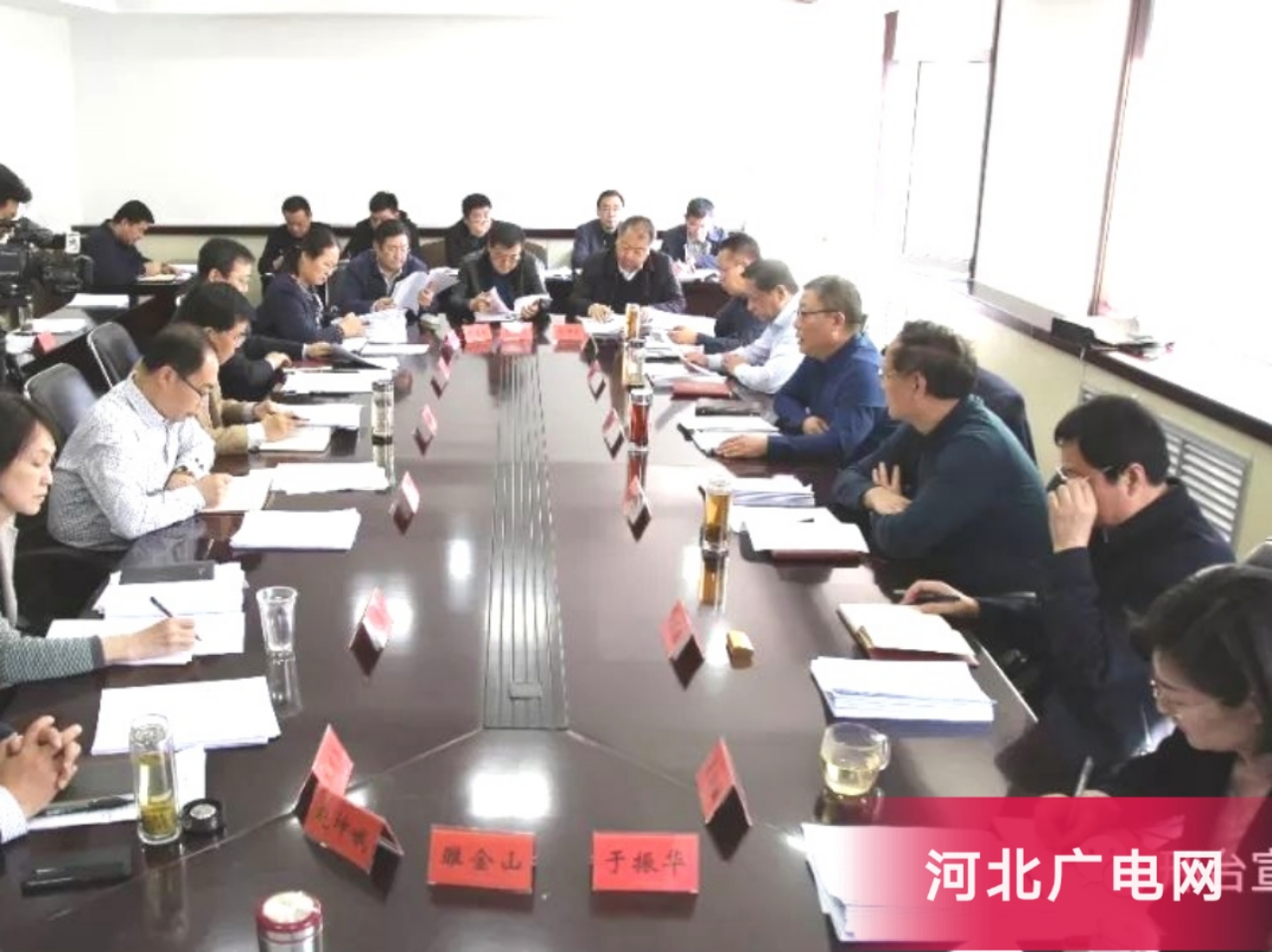 邢台市委常委宣传部长戎阳主持召开宣传部理论中心组(扩大)会议