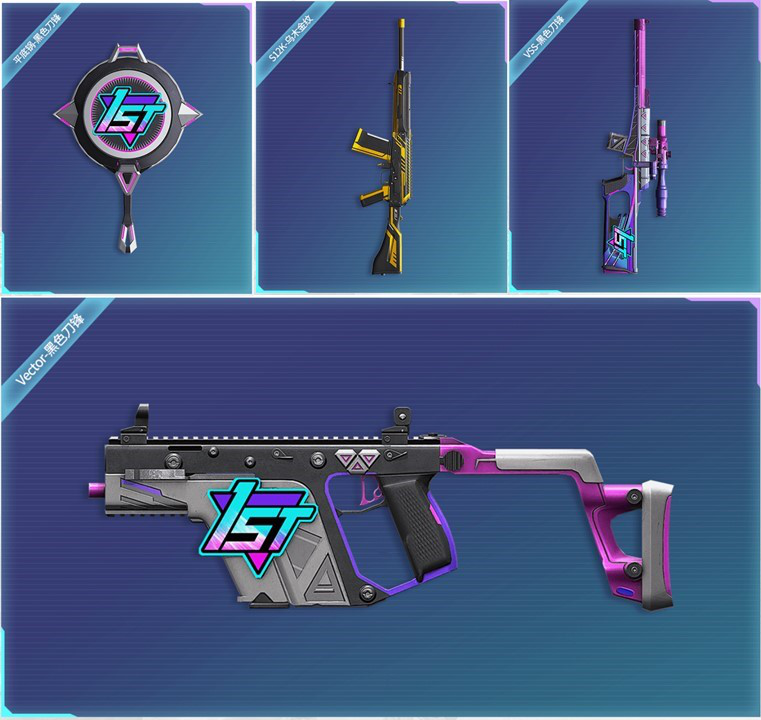 "吃鸡"ss7赛季全皮肤一览,这把是极稀有品,不拿必后悔