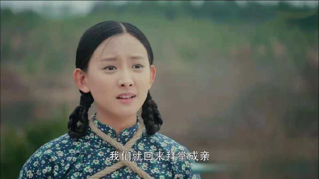 《娘道》高棒子,晁天奇表白招娣,高棒子技高一筹,都是套路!