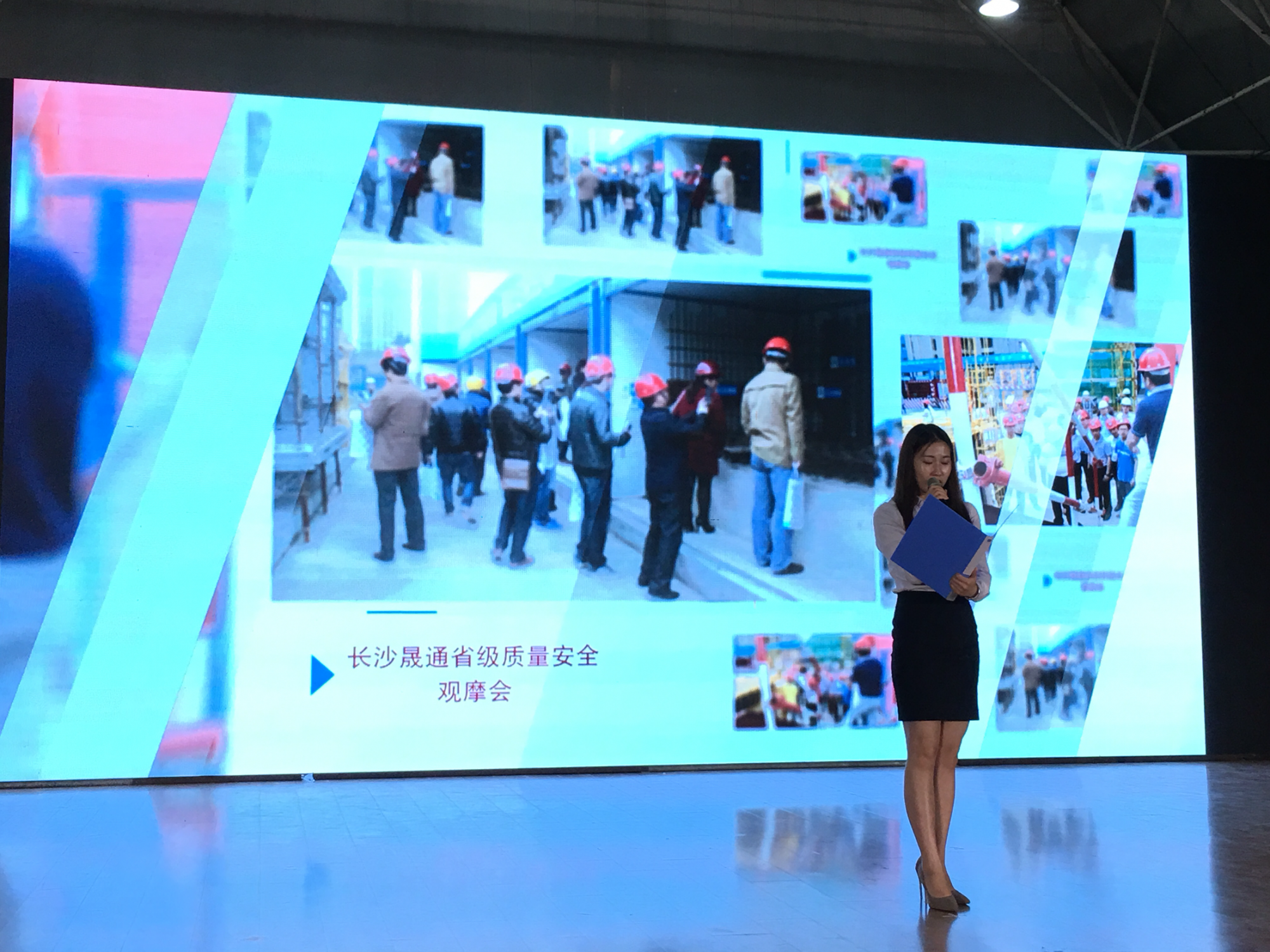 反腐题材电影《黑金危机》在中建三局一公司首映