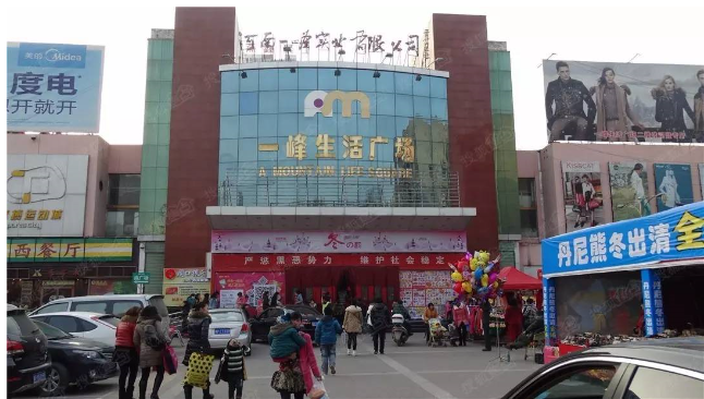 恭喜佳利业主,你们小区周边除了万达广场,又来个一峰综合体
