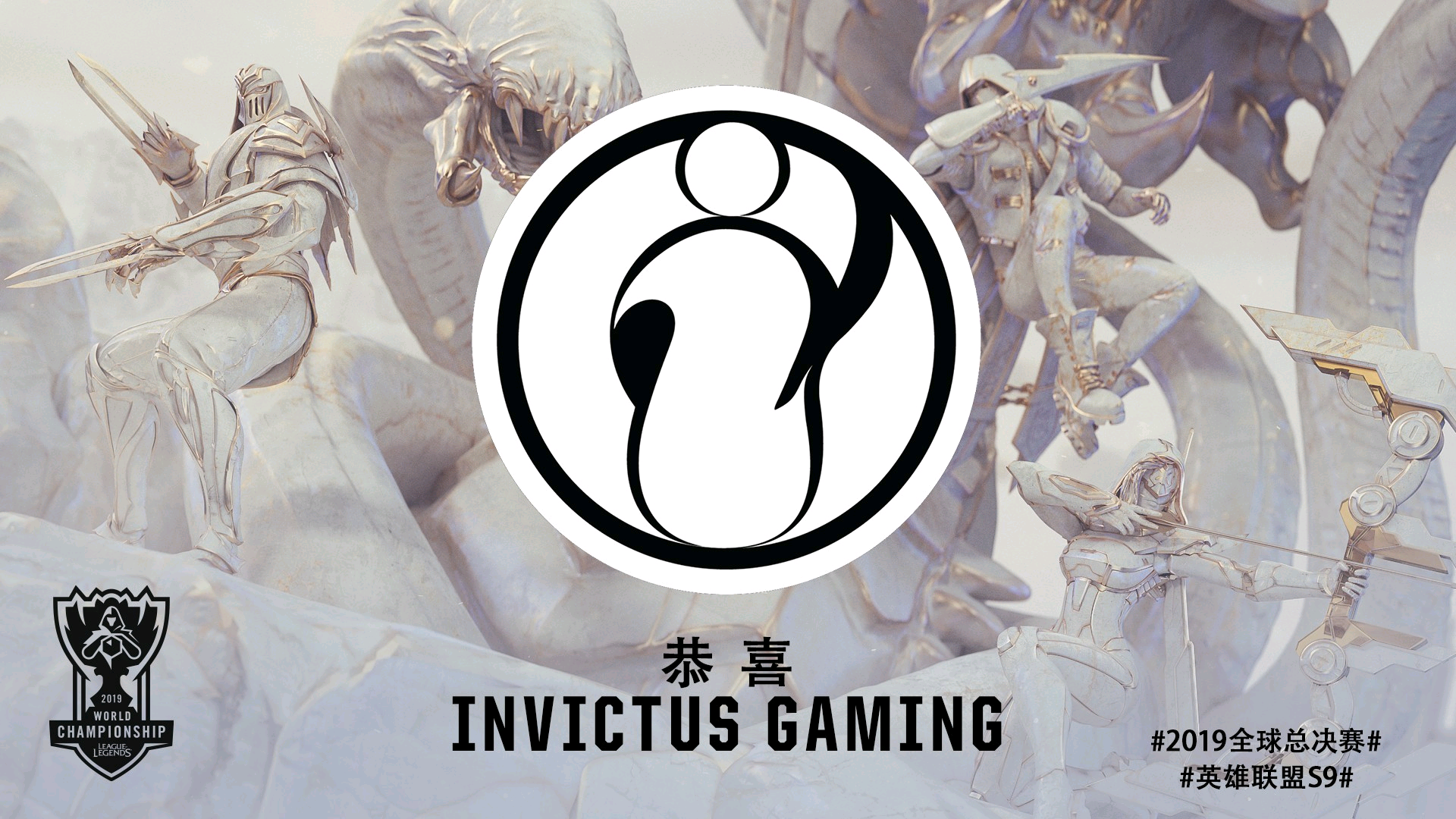 恭喜ig赢下冒泡赛,取得世界赛门票,那个敢打敢拼的ig又回来了!