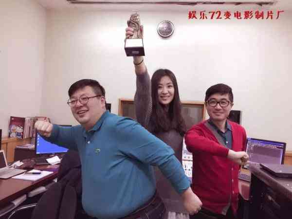 《娱乐72变》:播出时间,变变变!