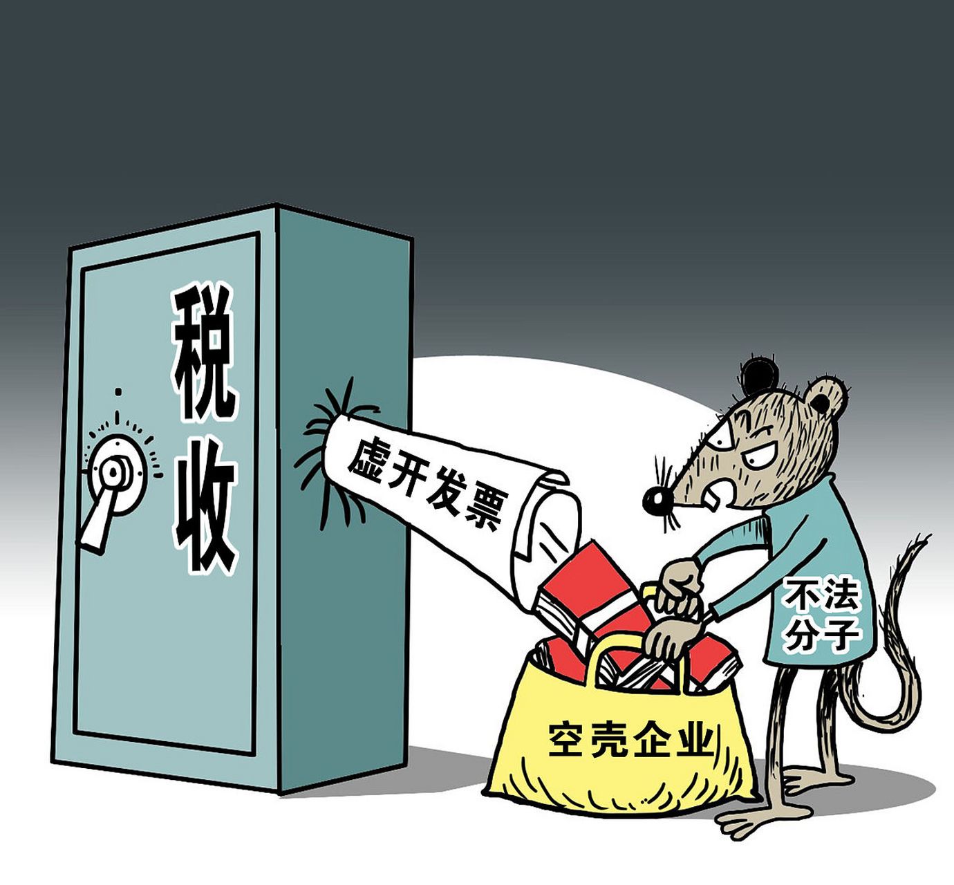 最近,袁冰妍因为偷逃税收被罚款,这只是偷税漏税的冰山一角.