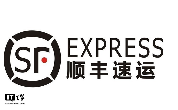 顺丰发布"隐址件":可隐匿收寄双方信息