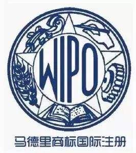 什么是马德里商标国际注册?马德里商标注册注意事项