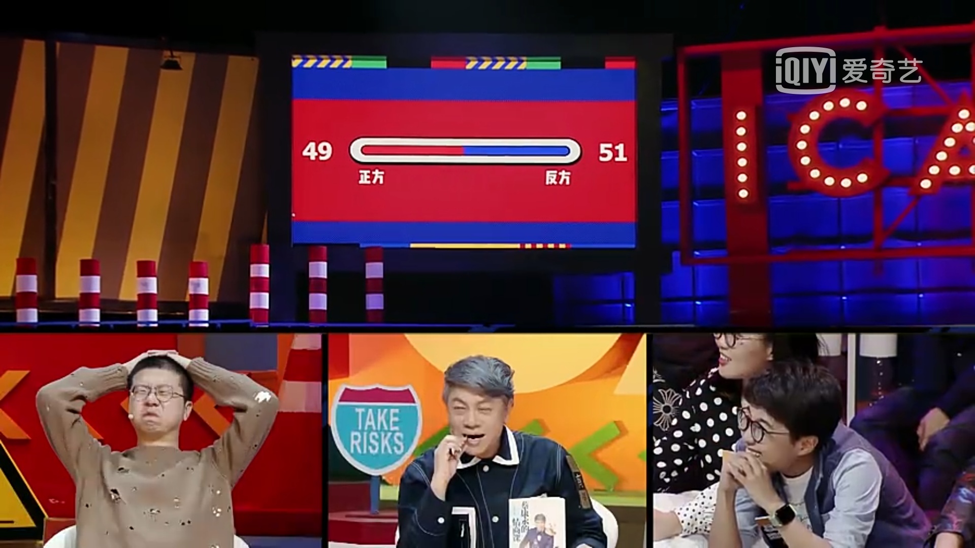 《奇葩说》决赛结果太戏剧化了,所有人都不敢相信自己的眼睛!