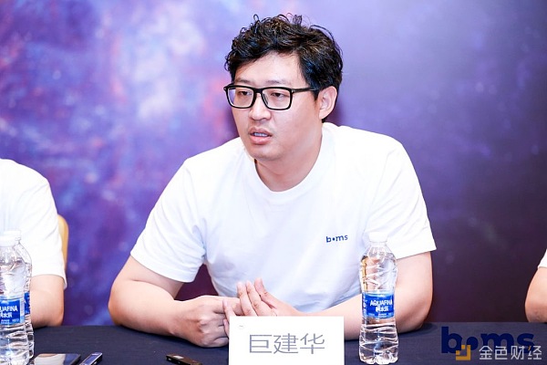 bhex 创始人兼ceo 巨建华:boms让区块链应用和系统开发变得简单