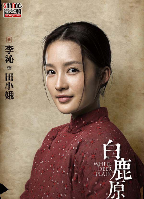 "李沁"饰演的角色让我们想骂导演,怎么总把女神折腾成这个样子