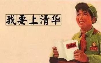 香港、澳门、台湾和外籍学生：凭DSE成绩可免试入读清华北大等110所内地高校！