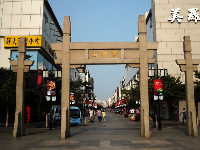 观前街忆老苏州点滴,茶号文气深厚,笔庄墨香阵阵