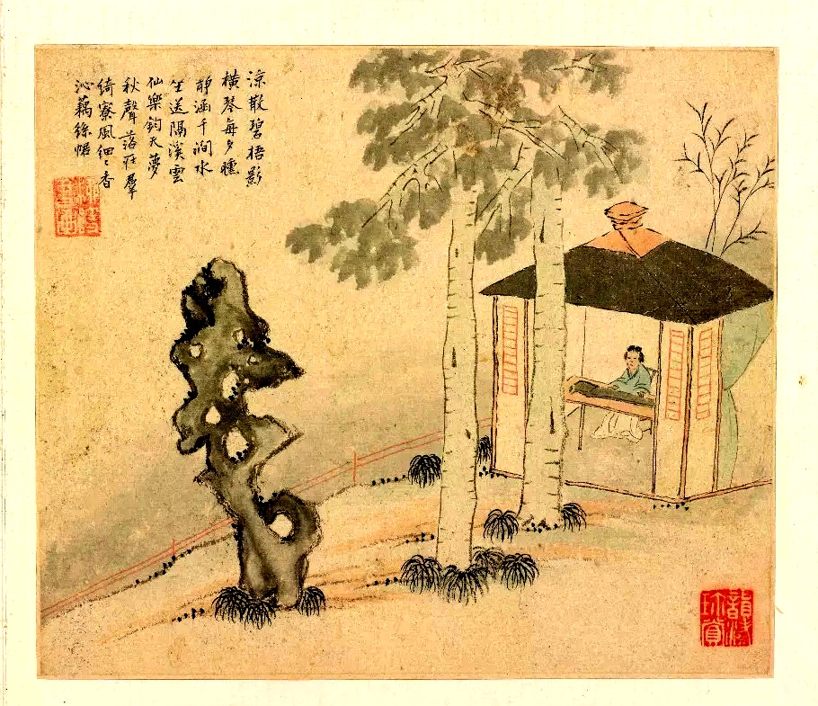 新韵与古韵门户之争何时休,相逢一笑泯恩仇