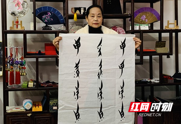 江永女书传人创作女书版《抗"疫"之歌》献给一线医护人员