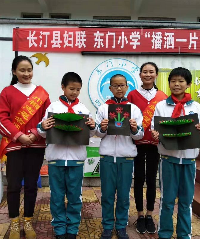 头 条丨长汀县妇联"关爱留守儿童"巾帼志愿服务活动走进东门小学