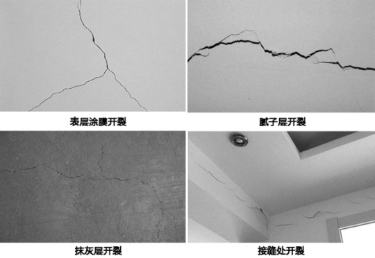 蓝天豚硅藻泥小课堂轻松修复墙面开裂,这些方法了解一下!