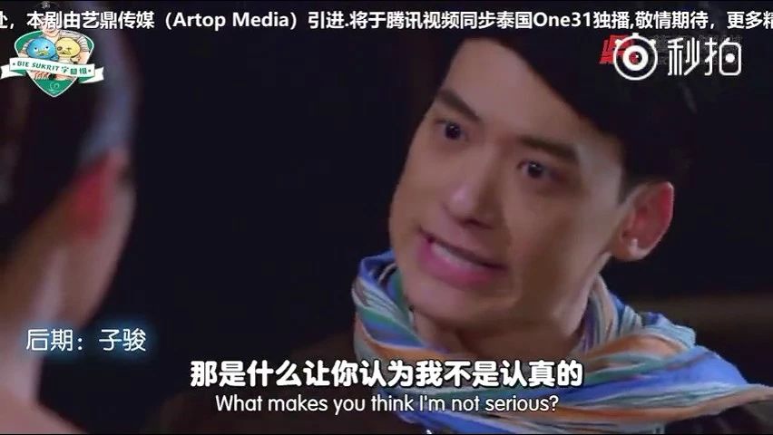 泰剧短信铃声嘎多