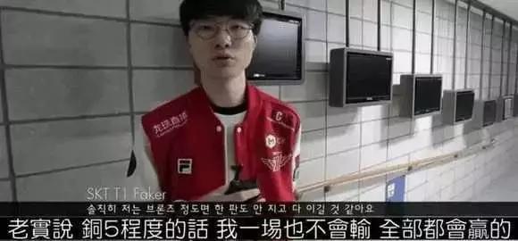 lol:把大师段位删了吧,faker深夜上王者:我李相赫不要当菜鸡!