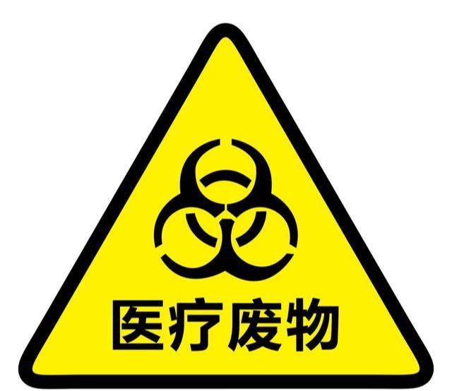 大规模消杀,医疗废水会污染饮用水吗?用过的口罩怎么处理才安全?