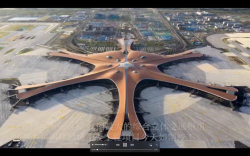 北京大兴国际机场今日竣工 将于9月30日前开通运营