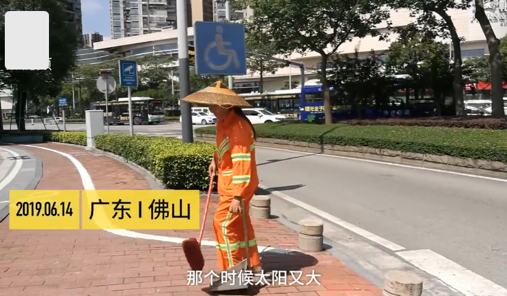广东佛山一90后环卫工捡到钱,竟然在烈日下苦等2小时